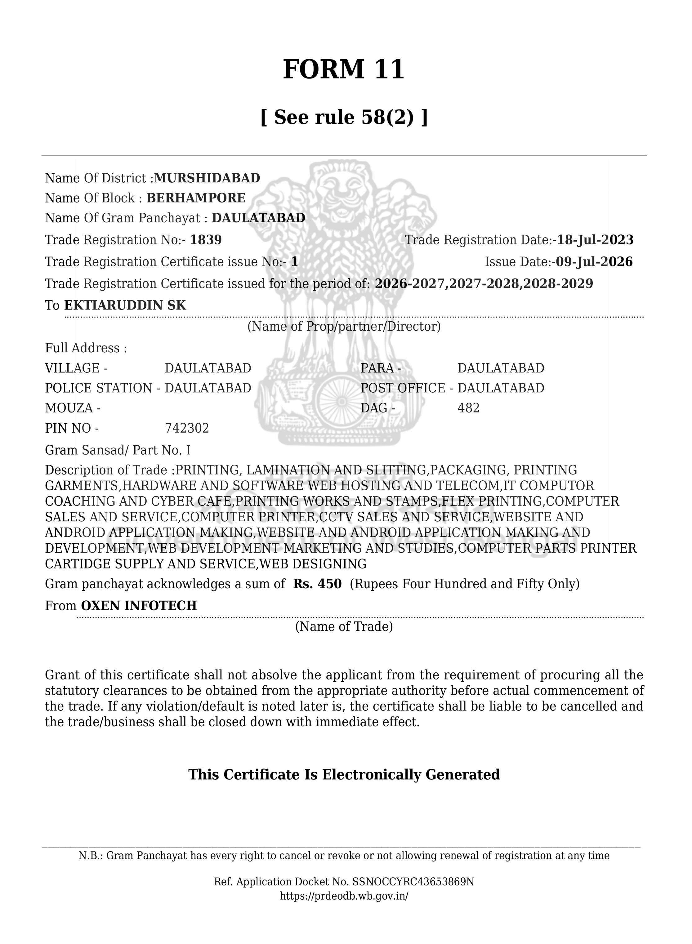 Certificate